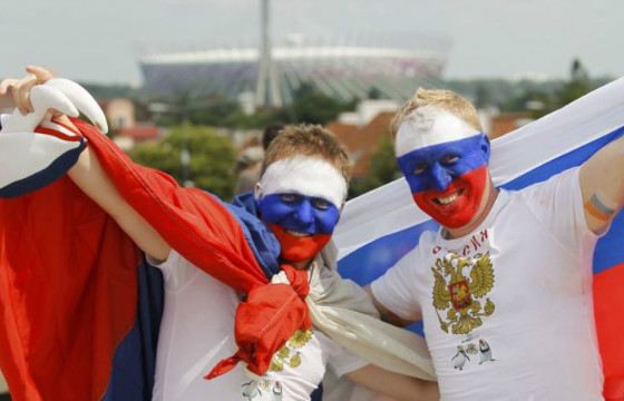 Официальная символика России - частый гость на фанатских секторах Официальная символика России - частый гость на фанатских секторах
