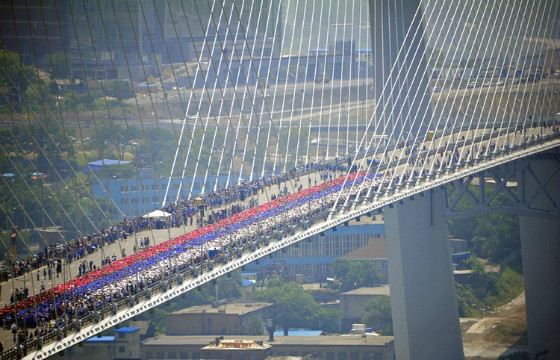 Самый большой флаг (707 м) создали во время флешмоба во Владивостоке Самый большой флаг (707 м) создали во время флешмоба во Владивостоке