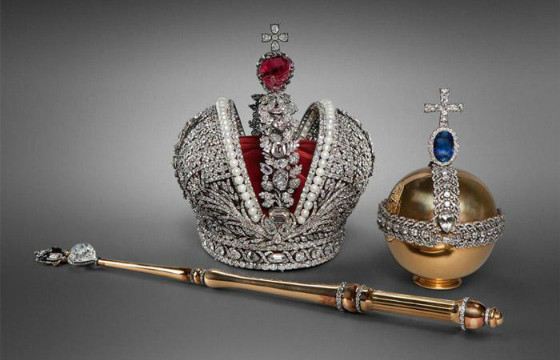 Символы самодержавия хранятся в Алмазном фонде России Символы самодержавия хранятся в Алмазном фонде России