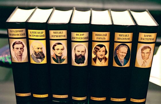 О загадочной русской душе иностранцы узнали, читая наших классиков О загадочной русской душе иностранцы узнали, читая наших классиков