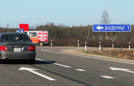 Бодуны — деревня в Краснинском районе Смоленской области Бодуны — деревня в Краснинском районе Смоленской области