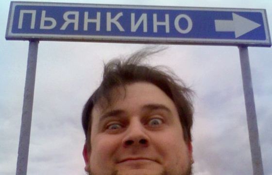 В таком месте грех не сделать селфи В таком месте грех не сделать селфи