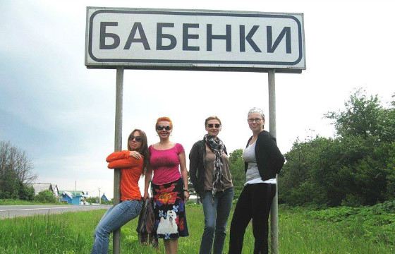 В этой деревне поймут и пьяного, и трезвого В этой деревне поймут и пьяного, и трезвого