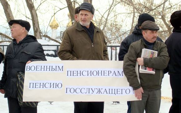 Льготы пенсионерам ветеран труда тула