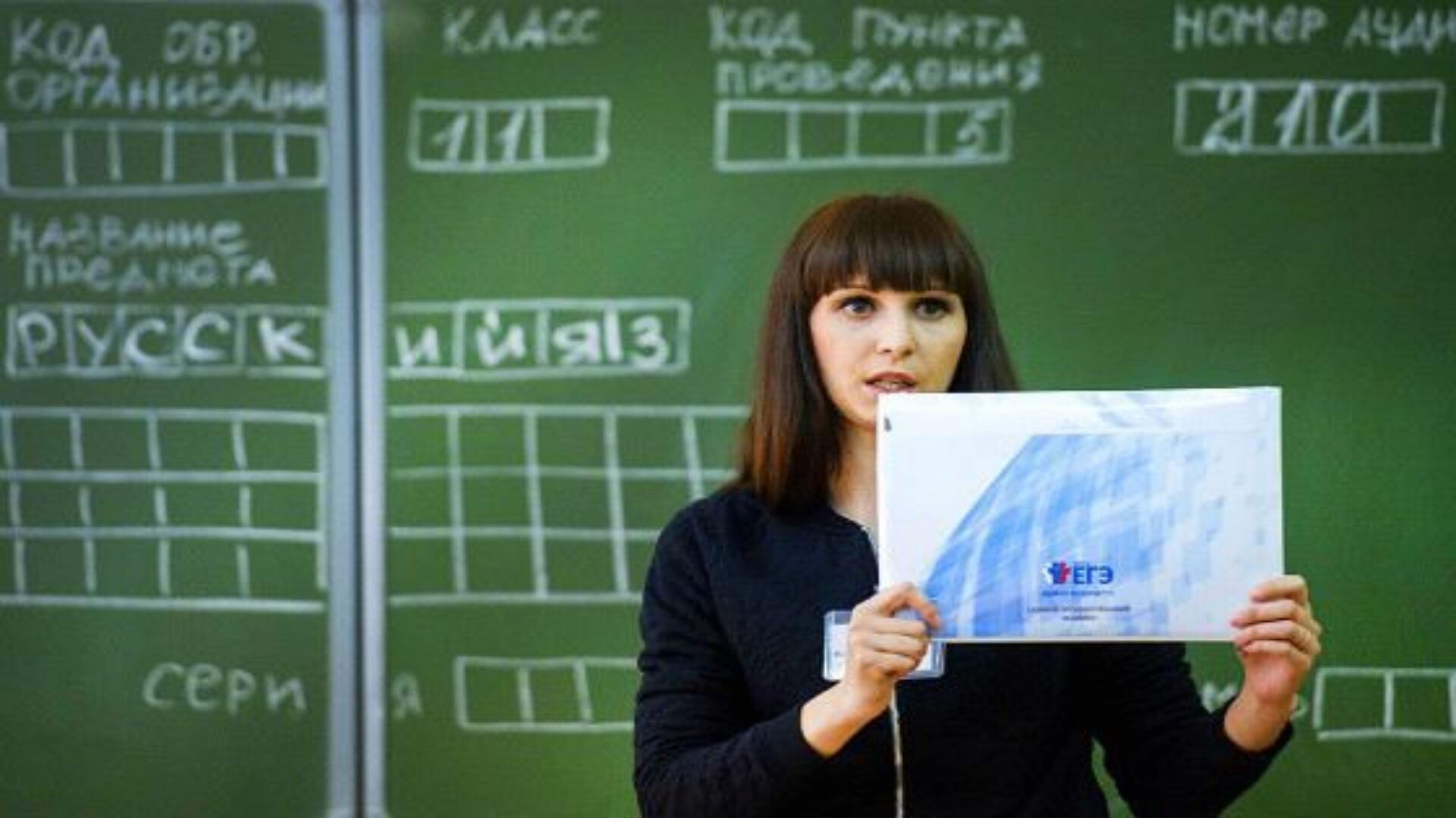 Хорошо сдать ЕГЭ без репетиторов возможно Хорошо сдать ЕГЭ без репетиторов возможно