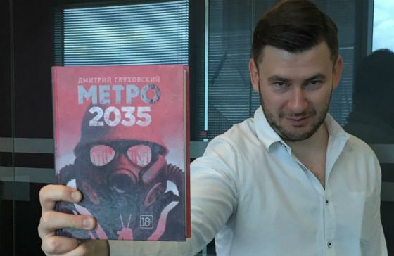 Заключительную часть «Метро» Глуховского ждали с нетерпением Заключительную часть «Метро» Глуховского ждали с нетерпением
