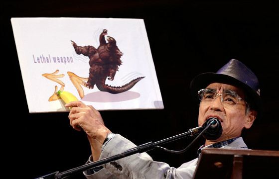 По мнению японских ученых, банановая кожура может убить Годзиллу По мнению японских ученых, банановая кожура может убить Годзиллу