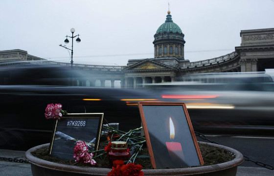 В самолете А321 «Когалымавиа» сработала бомба из пластита В самолете А321 «Когалымавиа» сработала бомба из пластита