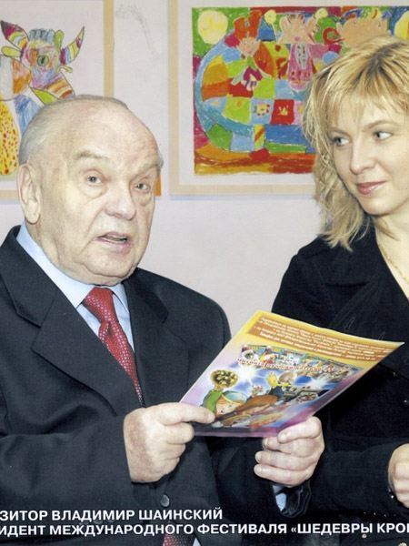 Владимир Шаинский фото 1